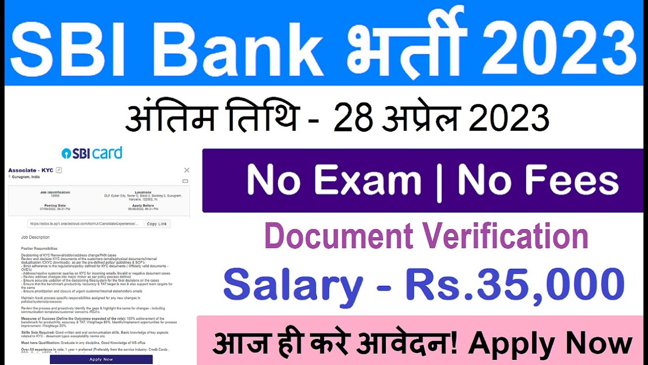 SBI Card Recruitment 2023 – Document Verification Job यहाँ से करे।